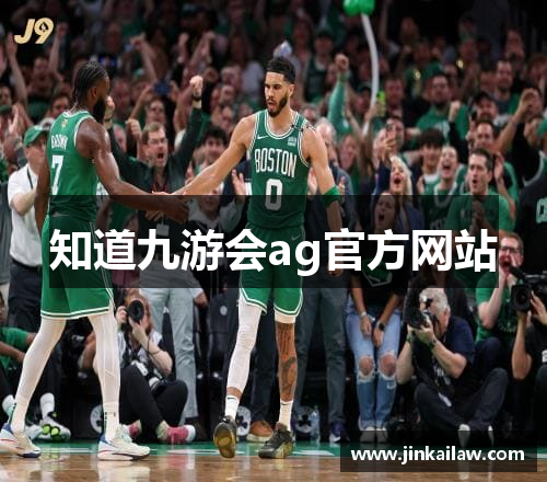 知道九游会ag官方网站